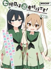 漫改真人剧 铁线拳少女 全集资源