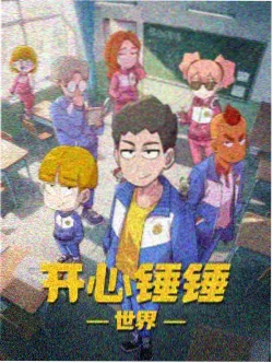 治愈奇幻番剧 潮汐图书馆 资源